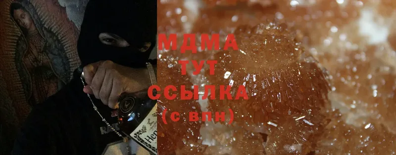 MDMA VHQ  закладки  Краснокамск 